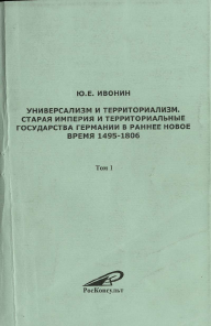 Изображение обложки