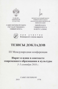 Изображение обложки