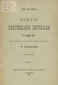 Изображение обложки