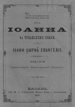 Изображение обложки