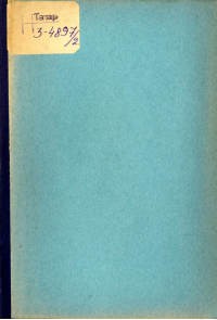 Изображение обложки