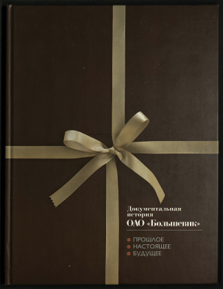 Изображение обложки