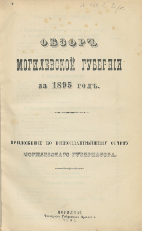 Изображение обложки