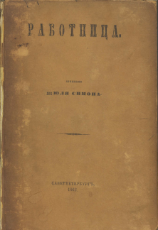 Изображение обложки