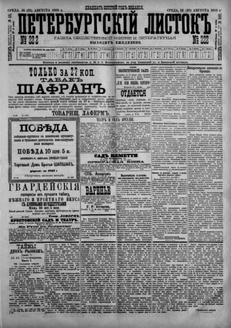 Обложка