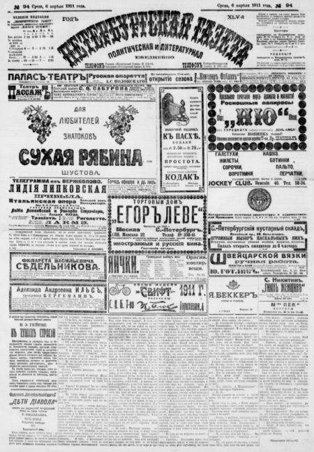 Обложка