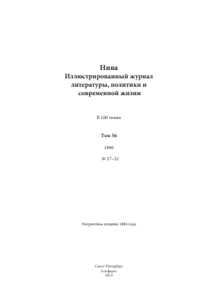 Обложка