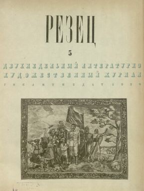 Обложка