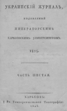 Обложка