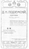 Обложка
